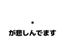 860552855