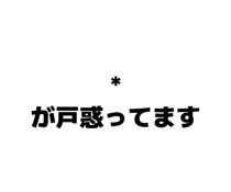 860552856