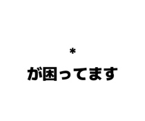 860552857