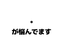860552858