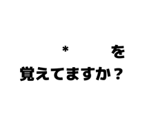 860552861