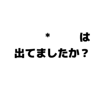860552862