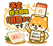 860555052