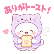 トーストを持っただるだるにゃんこが感謝している。「ありがトースト！」の文字が入ったスタンプ。