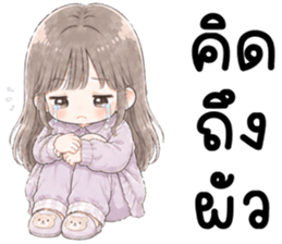 เมียรักผัว 999% รูปที่ 3