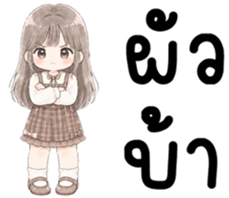 เมียรักผัว 999% รูปที่ 15