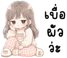 เมียรักผัว 999% รูปที่ 19