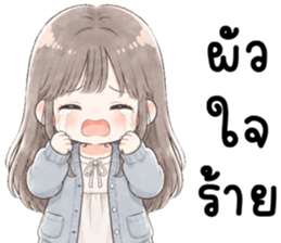 เมียรักผัว 999% รูปที่ 22