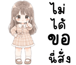 เมียรักผัว 999% รูปที่ 28