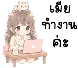 เมียรักผัว 999% รูปที่ 34