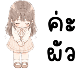เมียรักผัว 999% รูปที่ 36