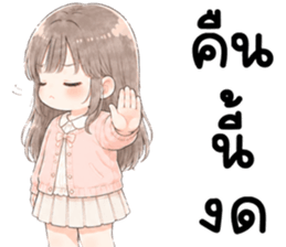 เมียรักผัว 999% รูปที่ 39