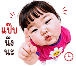 แก๊งค์เด็กอ้วน สุดคิ้วท์ V.92 รูปที่ 3