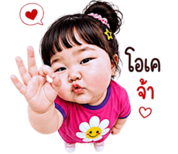 แก๊งค์เด็กอ้วน สุดคิ้วท์ V.92 รูปที่ 4
