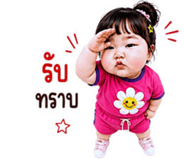 แก๊งค์เด็กอ้วน สุดคิ้วท์ V.92 รูปที่ 5