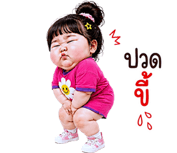 แก๊งค์เด็กอ้วน สุดคิ้วท์ V.92 รูปที่ 7