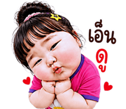 แก๊งค์เด็กอ้วน สุดคิ้วท์ V.92 รูปที่ 8