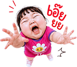แก๊งค์เด็กอ้วน สุดคิ้วท์ V.92 รูปที่ 11