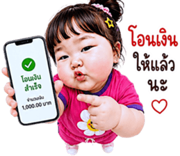 แก๊งค์เด็กอ้วน สุดคิ้วท์ V.92 รูปที่ 12