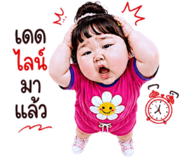 แก๊งค์เด็กอ้วน สุดคิ้วท์ V.92 รูปที่ 17
