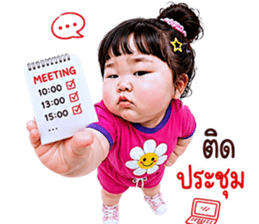 แก๊งค์เด็กอ้วน สุดคิ้วท์ V.92 รูปที่ 19