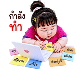แก๊งค์เด็กอ้วน สุดคิ้วท์ V.92 รูปที่ 20