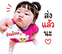 แก๊งค์เด็กอ้วน สุดคิ้วท์ V.92 รูปที่ 21