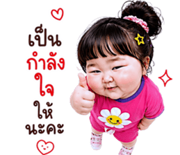 แก๊งค์เด็กอ้วน สุดคิ้วท์ V.92 รูปที่ 23