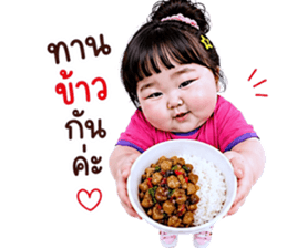 แก๊งค์เด็กอ้วน สุดคิ้วท์ V.92 รูปที่ 24