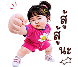 แก๊งค์เด็กอ้วน สุดคิ้วท์ V.92 รูปที่ 27