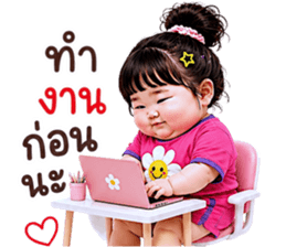 แก๊งค์เด็กอ้วน สุดคิ้วท์ V.92 รูปที่ 30