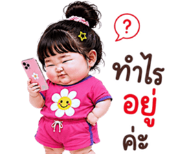 แก๊งค์เด็กอ้วน สุดคิ้วท์ V.92 รูปที่ 31