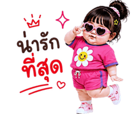 แก๊งค์เด็กอ้วน สุดคิ้วท์ V.92 รูปที่ 32