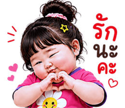แก๊งค์เด็กอ้วน สุดคิ้วท์ V.92 รูปที่ 33