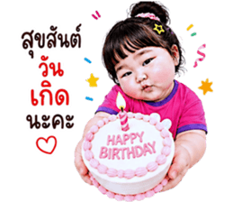 แก๊งค์เด็กอ้วน สุดคิ้วท์ V.92 รูปที่ 36