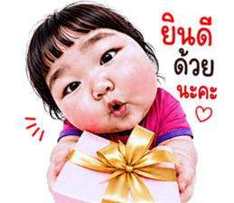 แก๊งค์เด็กอ้วน สุดคิ้วท์ V.92 รูปที่ 37
