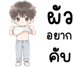 ผัวรักเมีย 999% รูปที่ 4