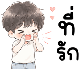 ผัวรักเมีย 999% รูปที่ 5