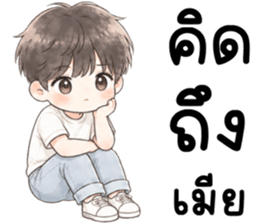 ผัวรักเมีย 999% รูปที่ 7
