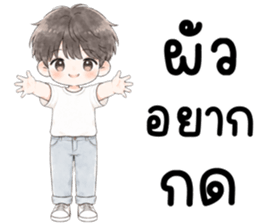 ผัวรักเมีย 999% รูปที่ 10