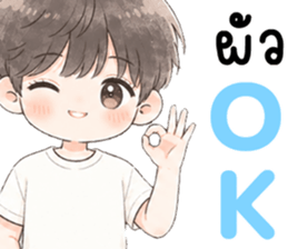ผัวรักเมีย 999% รูปที่ 12