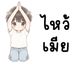 ผัวรักเมีย 999% รูปที่ 15