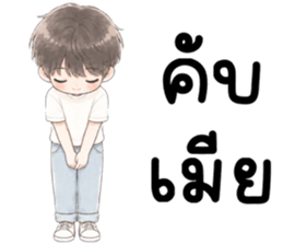ผัวรักเมีย 999% รูปที่ 16