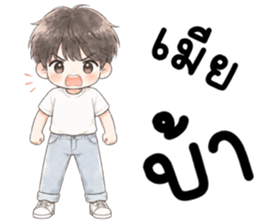 ผัวรักเมีย 999% รูปที่ 18
