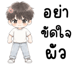 ผัวรักเมีย 999% รูปที่ 21