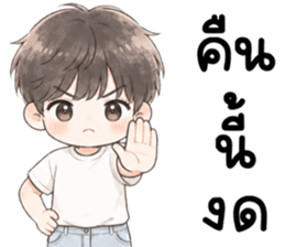 ผัวรักเมีย 999% รูปที่ 22