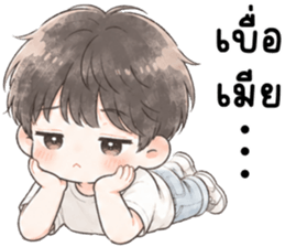 ผัวรักเมีย 999% รูปที่ 24