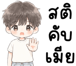 ผัวรักเมีย 999% รูปที่ 25
