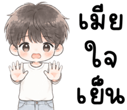 ผัวรักเมีย 999% รูปที่ 27