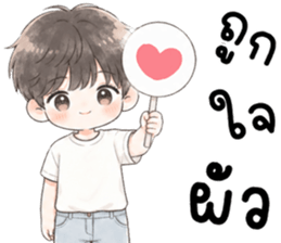 ผัวรักเมีย 999% รูปที่ 28